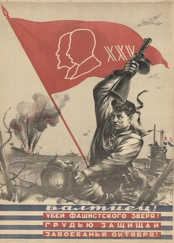 Военные агитационные плакаты. Плакаты вов. Ответ оккупантам. Мы заставим немецких преступников. Военные плакаты.