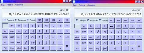Синус 35