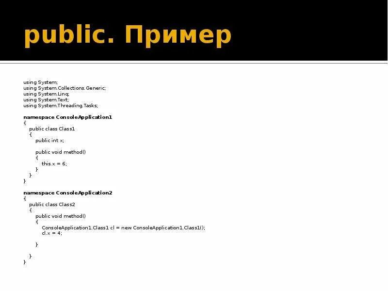 Using system generic. Using System; using System.collections.Generic;. Using System.Threading.tasks;. Using System; using System.collections.Generic; using System.LINQ; using System.text; using System.Threading.tasks;. Using System.collections.Generic c# что это.