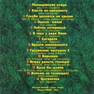 Тише люди ради бога тише mp3