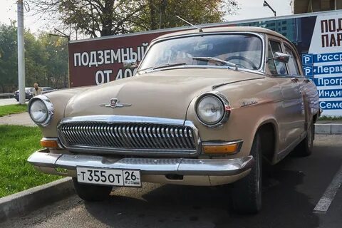 Газ 26