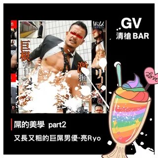 G@mes 2013年初力捧紅星-亮 【影片資訊?】 