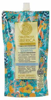 Облепиховый шампунь