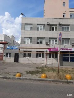 Владимирский фсс