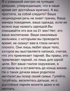 Если парня привлекают парни