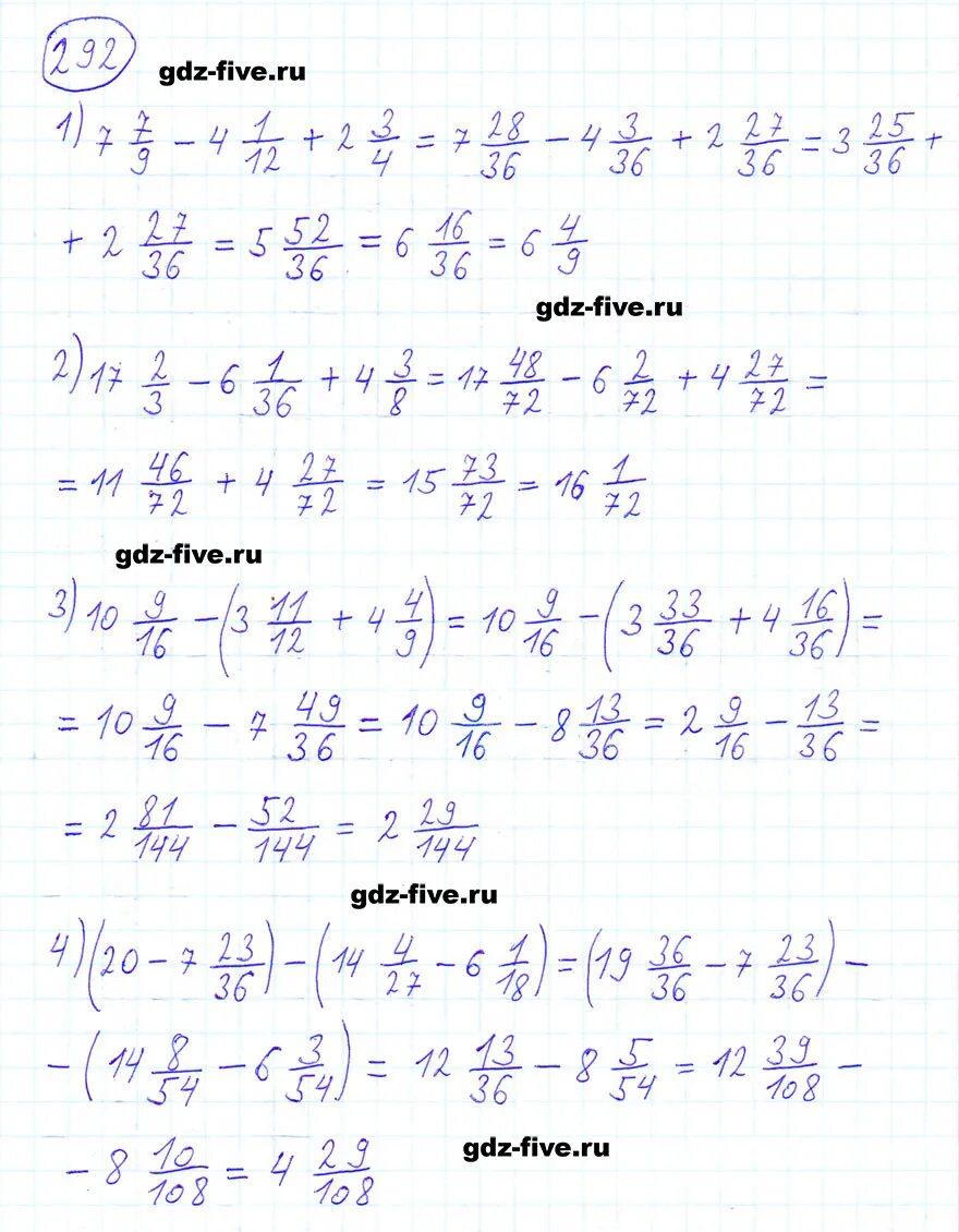 Гдз по математике 6 класс Мерзляк Полонский Якир 292. Математика 6 класс Мерзляк номер 292. Гдз 6 класс Мерзляк Полонский Якир номер 292. 292 Упражнение математика 6 класс Мерзляк Полонский Якир. Готовые домашние задание мерзляк полонский якир