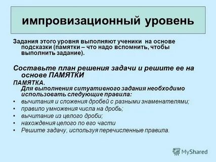 Для материалов представляющих интерес для