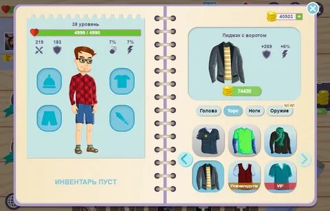 Game games ответы