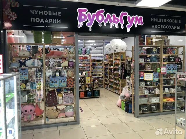 июнь череповец какие там магазины. трц июнь череповец. работы череповец июнь. торговый центр июнь череповец отделы. трц июнь череповец.