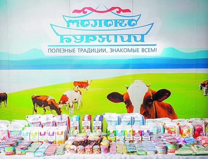Оптовка семян в иркутске. Продукт уда. Титан гипермаркет улан-удэ. Байкальская сувенирная компания. Завод молоко бурятии улан-удэ.