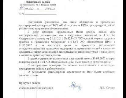 Постановление 565 о врачебной экспертизы
