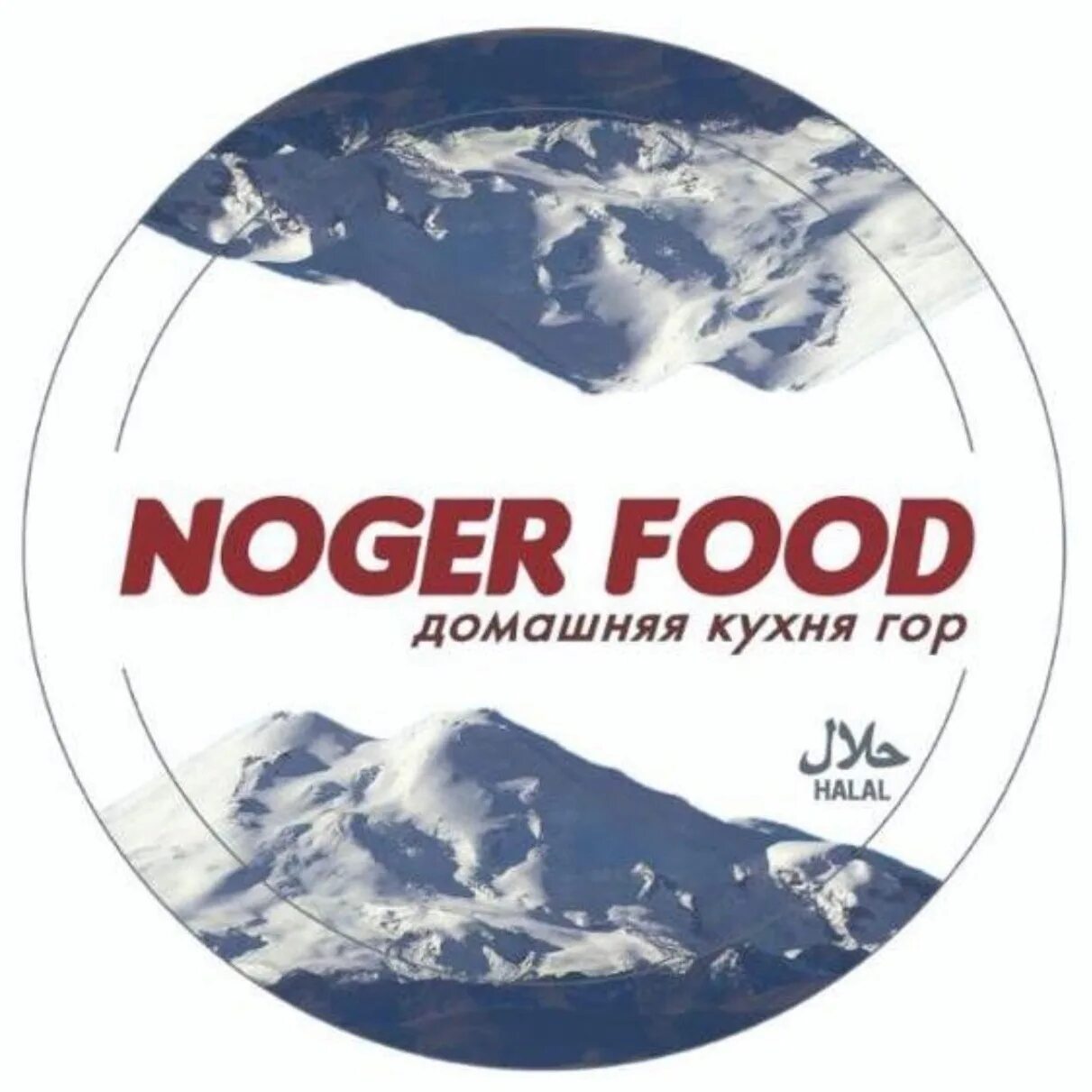 Noger food Москва. Прайс Ногер фуд. Ногер фуд Нальчик прайс-лист. Ногер фуд Нальчик телефон адрес. Фуд нальчик