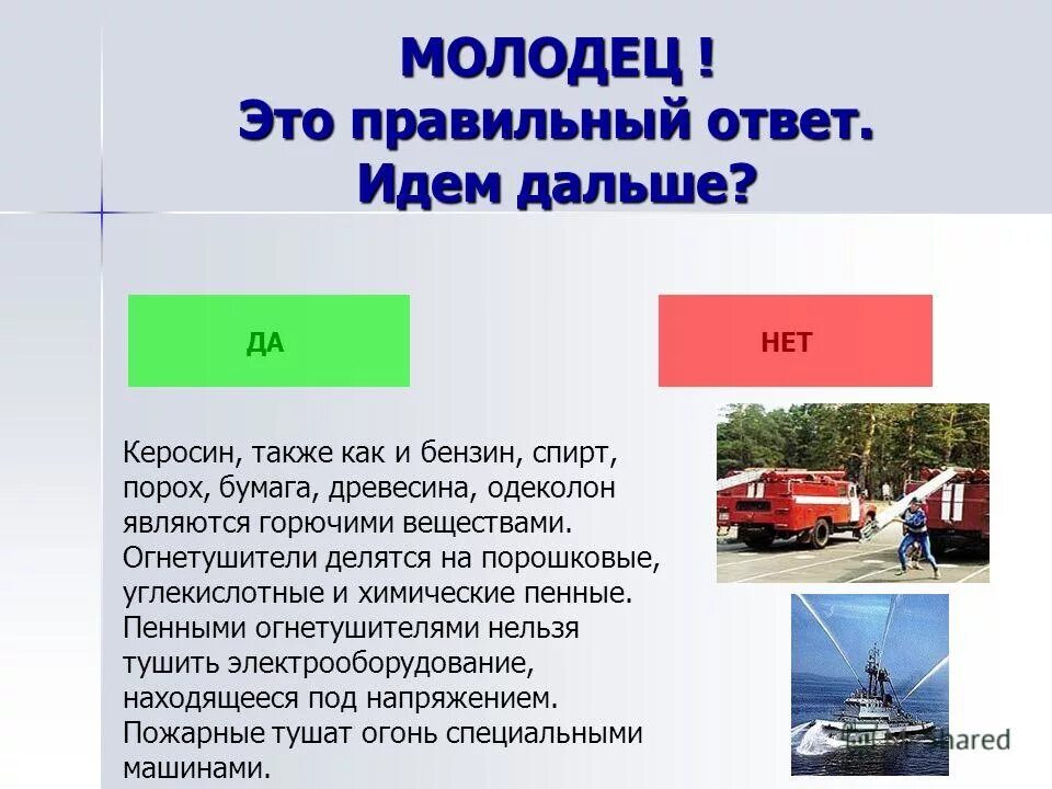 настроение уехать к морю. цитаты про жажду жизни. дать ответ на идущий из. цитаты про людей. идёмте дальше.