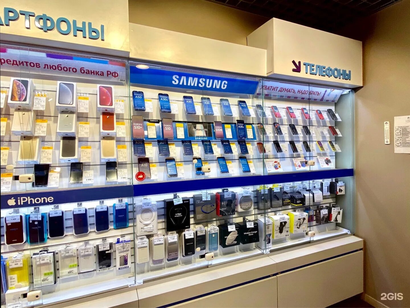 магазин сотовых телефонов. магазин мобильных аксессуаров. Samsung store. мегафон сайт магазин смартфонов. теле2 витрины для смартфонов.