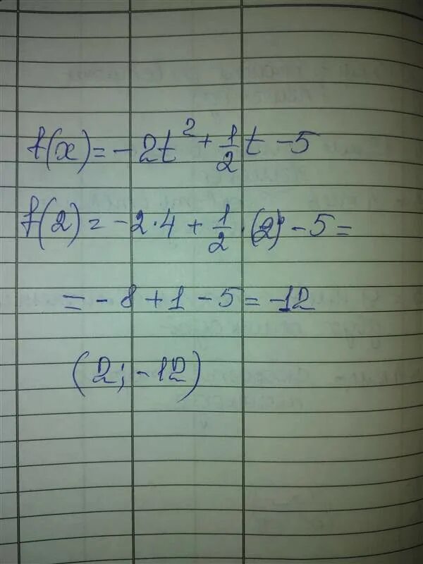 Vw t5 abt. Volkswagen multivan t5 tuned. Фольксваген т5. Фольксваген transporter t5 2012. F t t 5 2.