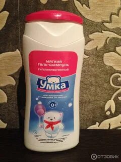 Детский шампунь умка