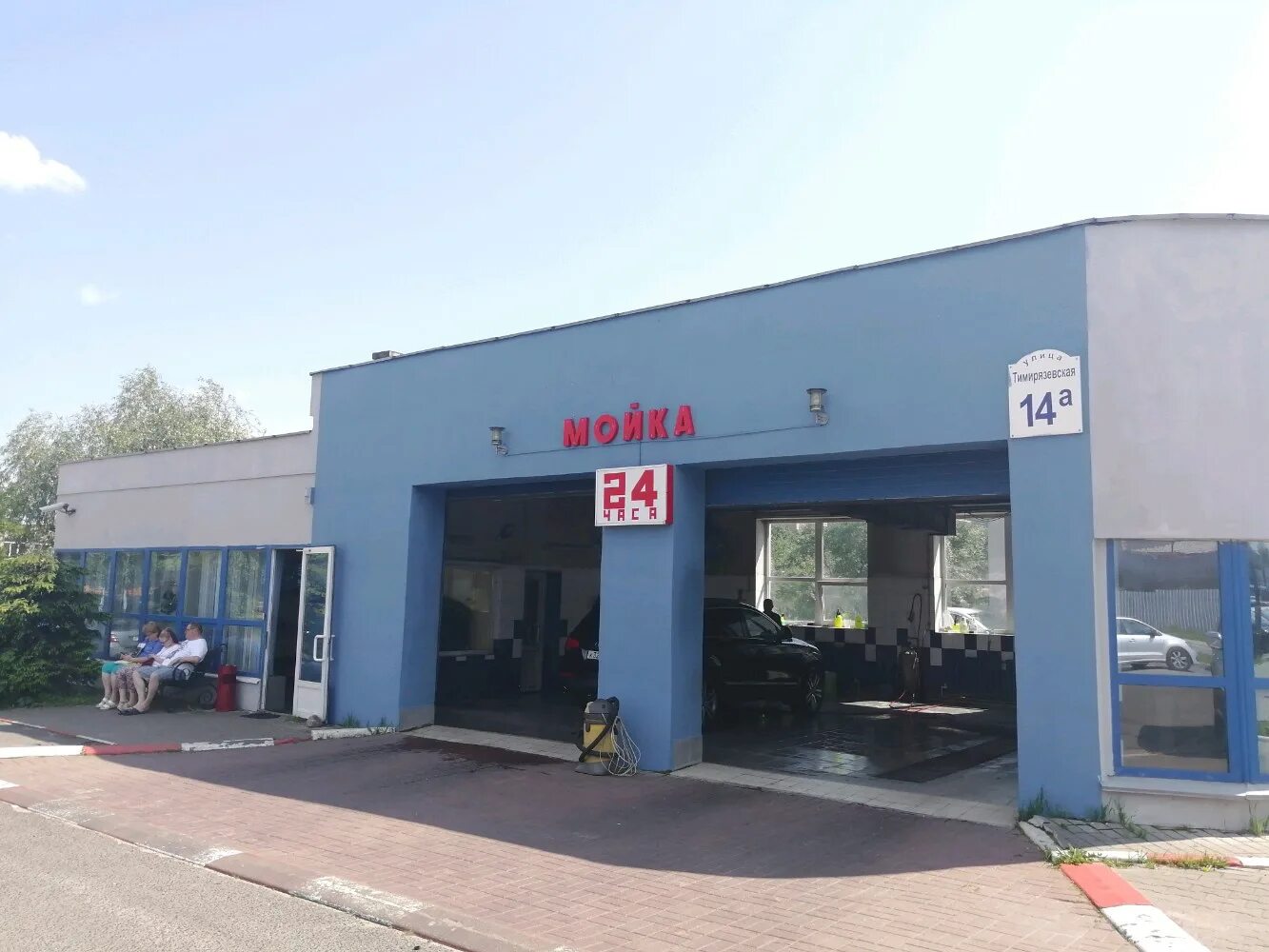 мойка дисков автосалон. автомойка могилев. шмидта,46. мойка 24 часа. автомойка могилев.