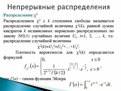 Случайная величина это пример случайной величины