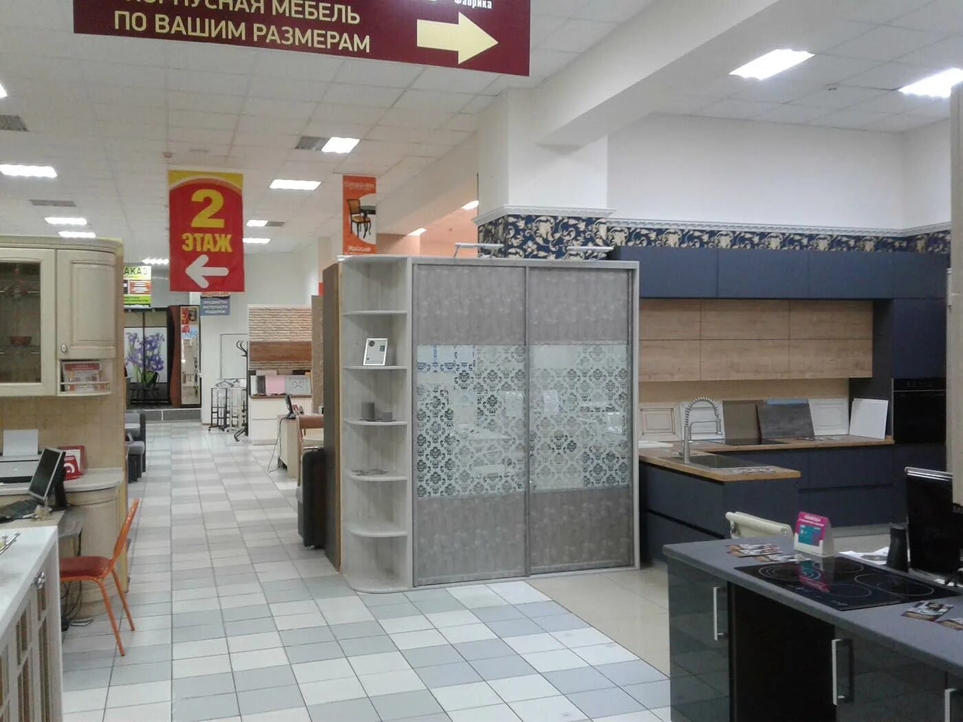 Мебель перхушково одэкс. Одэкс одинцово. Одэкс перхушково. Одэкс юдино. Одэкс одинцово.