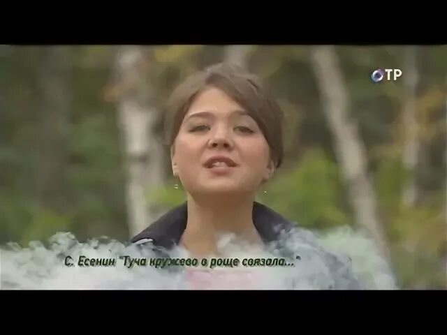 Туча есенина