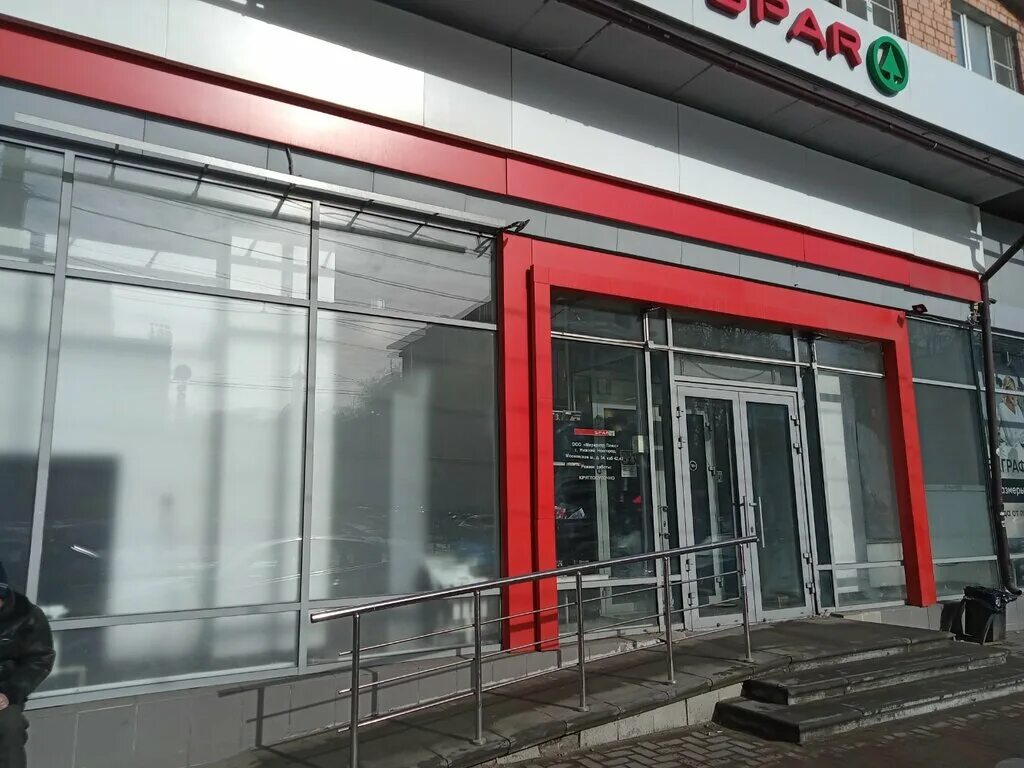 Телефон спар нижний новгород. Спар Максима Горького 152. Spar, Нижний Новгород, улица Максима Горького, 152. Максима Горького 152 Нижний Новгород. Нижний Новгород улица Максима Горького 152 Samsung сервис центр.