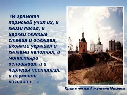 Почему епифаний был назван премудрым