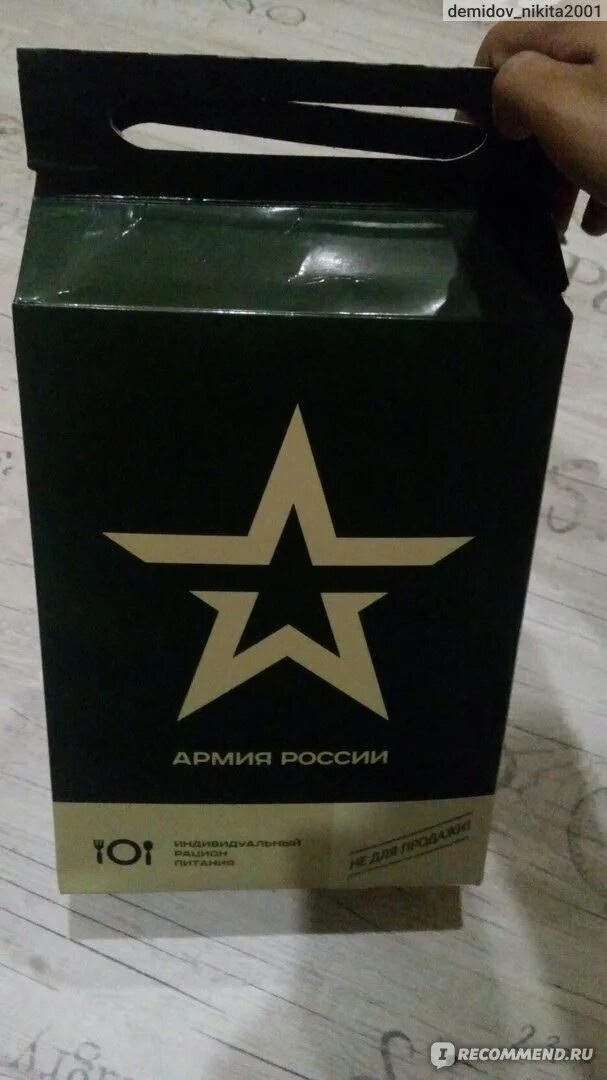 Ирп вариант 4