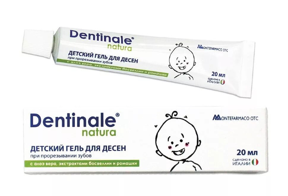 Dentinale natura инструкция. Гель для десен при прорезывании зубов. Гель для десен ребенку при прорезывании. Гель для дёсен для младенцев при прорезывании. Гель для обезболивания десен при прорезывании зубов у детей.