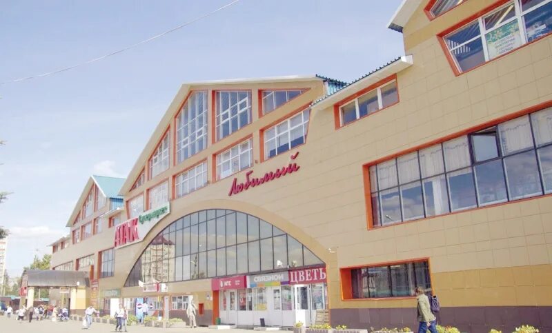 ,ул. заводская. магазин атак хотьково. тц любимый хотьково. магазин верный фото.