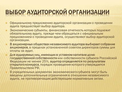 Конкурс порядок