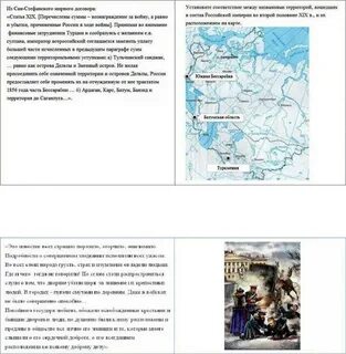 Принимая во внимание финансовые затруднения турции