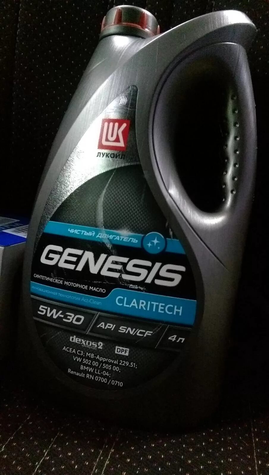 Genesis dexos2. Lukoil genesis 5w30 dexos2. genesis claritech 5w30 dexos2. лукойл genesis claritech 5w-30 dexos2. лукойл genesis 5w30 dexos2.