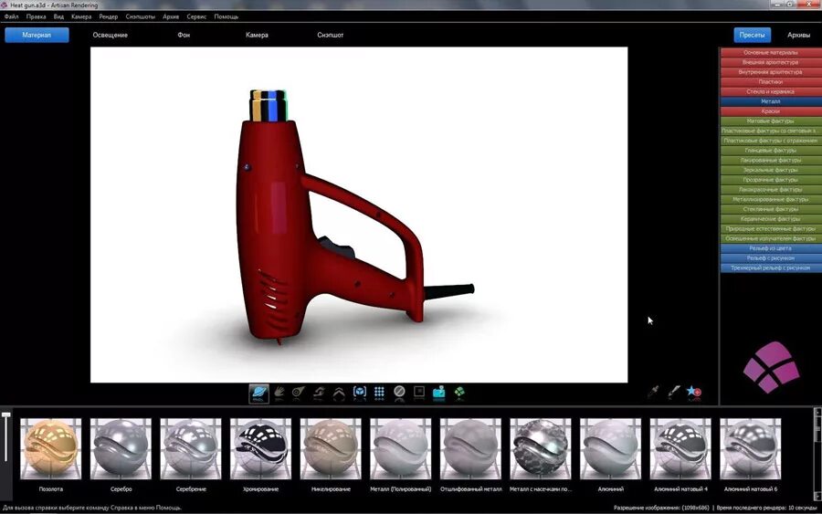 Rendering компас 3d. Artisan rendering для компас-3d v20. artisan rendering для компас-3d v17. компас artisan rendering. рендеринг в компас 3d.