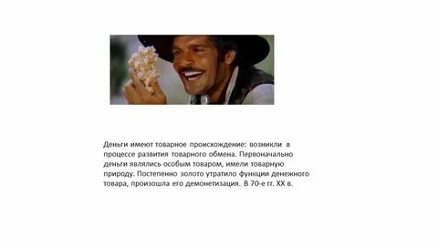 Откуда деньги у мелстороя