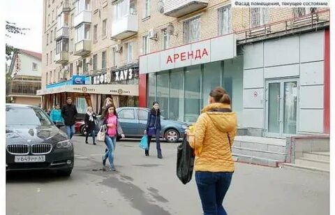 Аренда рядом с метро