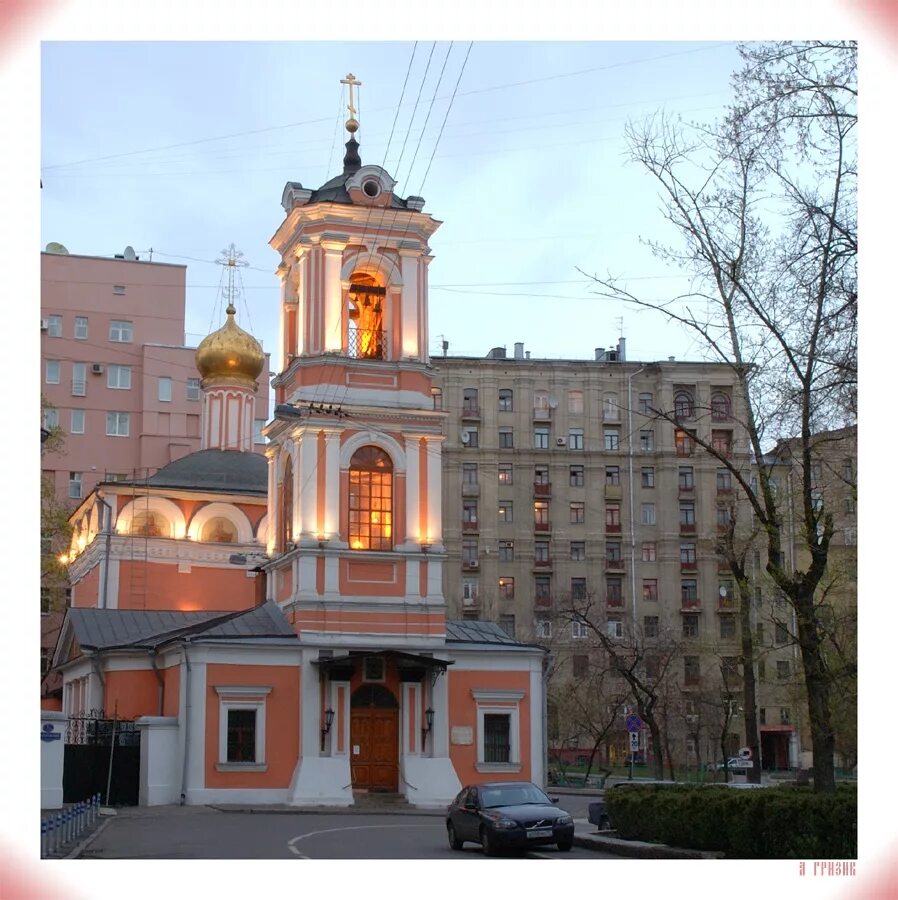 Воскресение словущего брюсов переулок. Церковь словущего брюсов переулок. брюсов переулок храм воскресения словущего. брюсов переулок храм спиридона тримифунтского. брюсов переулок 152 храм.