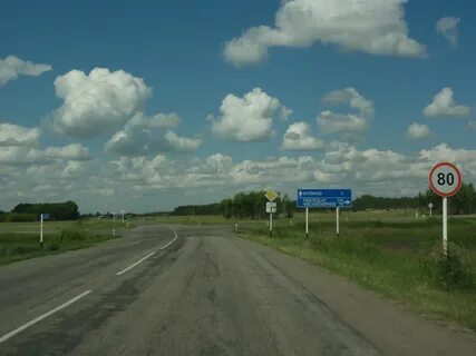 Новосибирск купино