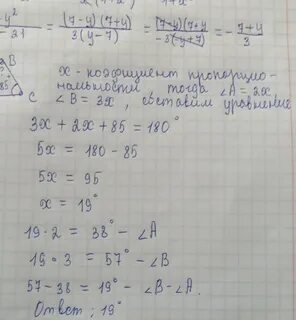 Объяснение номера