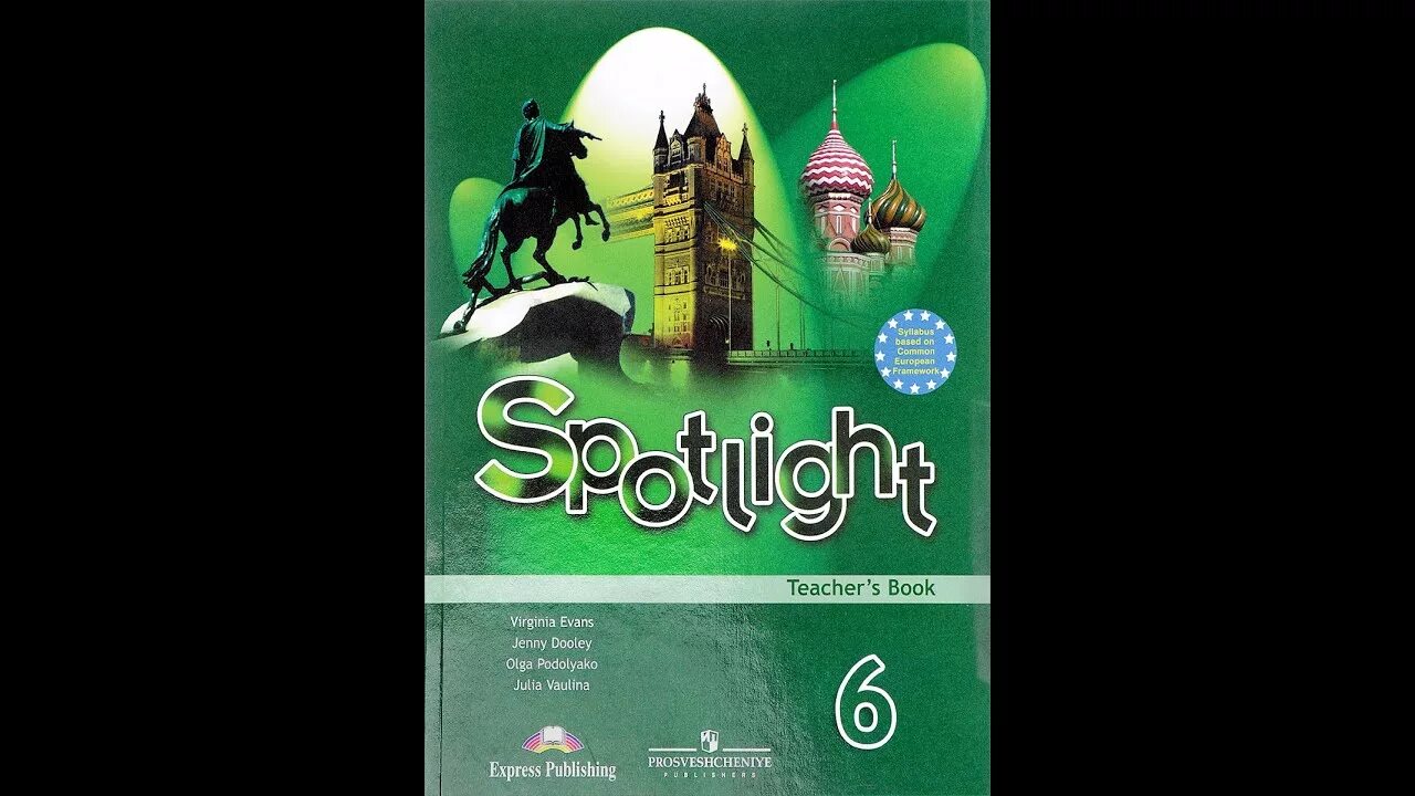 Спотлайт 6 класс модуль 5а. Контрольная работа за 4 модуль 6 класс по английскому языку ответы. My favourite day 3 класс. Across the curriculum 6 класс. Спотлайт 6 класс.