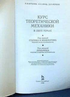 Лунц