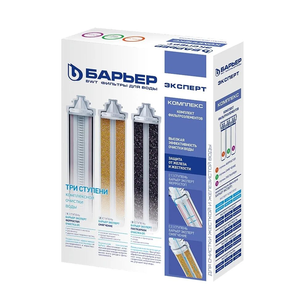 Комплект картриджей барьер эксперт комплекс. Комплект фильтроэлементов сменных барьер эксперт ультра р254р00. Барьер эксперт комплекс. Барьер р243р00 картридж эксперт комплекс. Комплект фильтроэлементов сменных барьер эксперт жесткость.