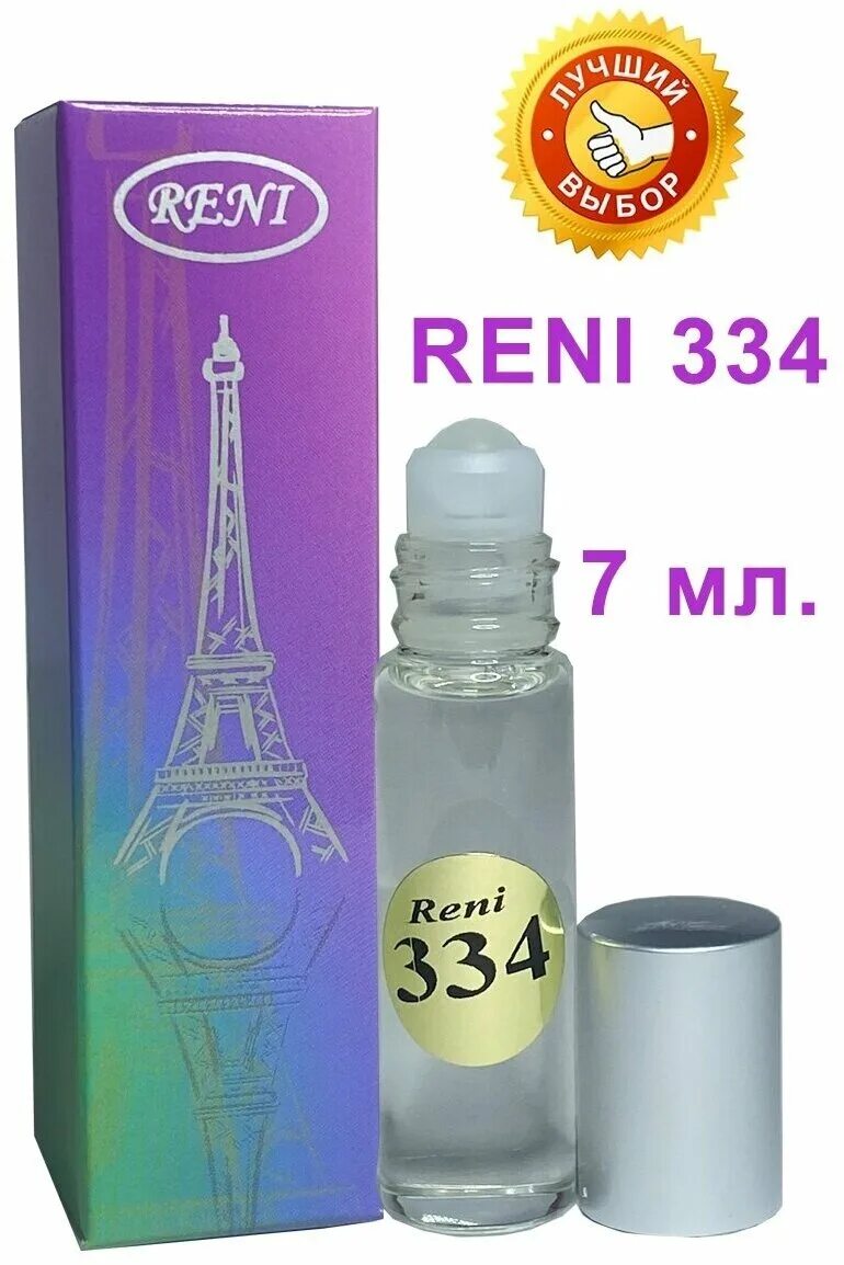 живанши абсолютли. Donna karan fuel for men флакон. 7мл lady j` fleurледи джей флер. масла набор 7 дней. Bs духи масляные.