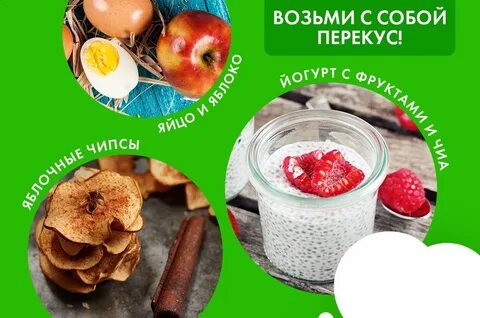 Низкокалорийные сладости для худеющих