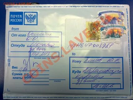 Адрес абонентского ящика