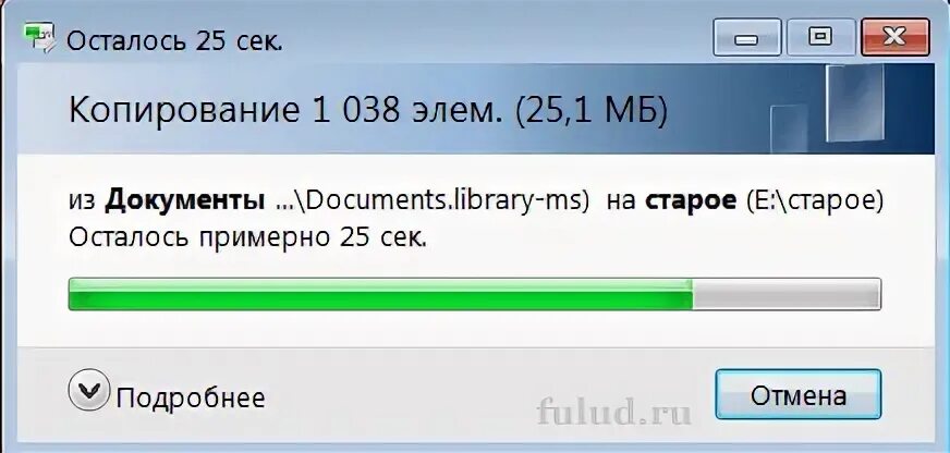Как скопировать программу