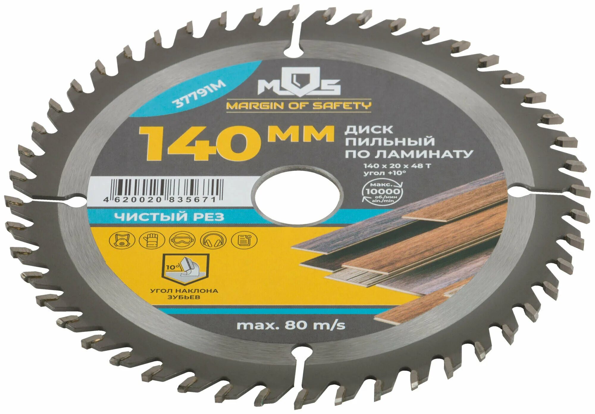 диск по дереву 165х30 макита. пильный диск bosch expert wood 2608644024 165х20 мм. пильный диск stayer opti line 3681-250-32-40 250х32 мм. пильный диск makita m-force b-31239 185х30 мм. пильный диск makita b-29175.