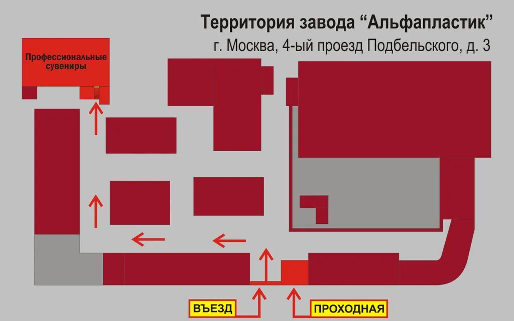 5 проезд подбельского 4а. 5й подбельского проезд 4а москва. 4 проезд подбельского стр 3. 4-й проезд подбельского, д. 4-й проезд подбельского, д.