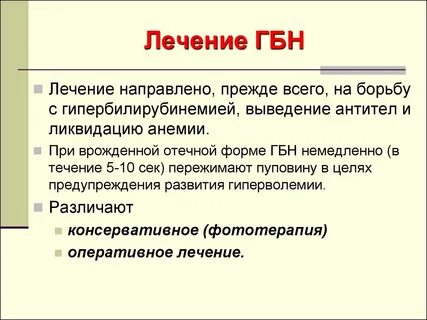 Головная боль напряжения рекомендации