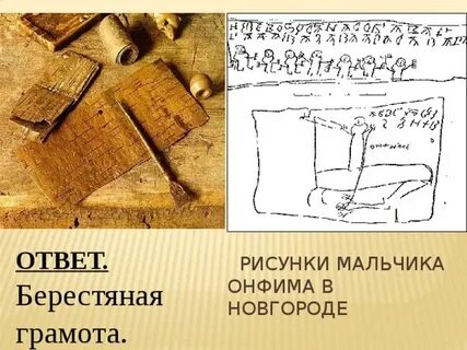 Мальчик онфим