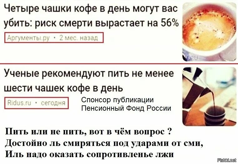 Пили четыре дня